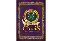 ClariS初の武道館ライブ「2つの仮面と失われた太陽」詳細＆ジャケットが公開 画像