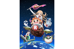 「干物妹！うまるちゃん」第2期キービジュアル公開 田中あいみから歓喜のコメントも到着 画像