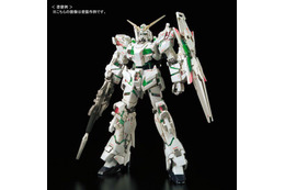 「ガンダムUC」サイコフレームの発色を好きな色で再現できる！ ユニコーンガンダムの限定仕様ガンプラ 画像