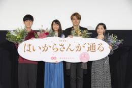「はいからさんが通る 後編」宮野真守＆早見沙織が選ぶ名ゼリフは？ 舞台挨拶で明かす