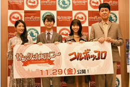 劇場アニメ「サンタ・カンパニー」小籔千豊、西野七瀬が声優挑戦！ 主題歌は茅原実里【レポート】 画像