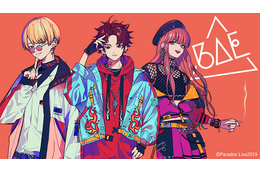 梶原岳人＆村瀬歩＆96猫がラップ披露！ HIPHOPプロジェクト「Paradox Live」ユニット“BAE”のフルMV公開 画像