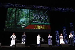 実写映画「約束のネバーランド」公開日は2020年12月18日！「ジャンプフェスタ2020」にて発表 画像