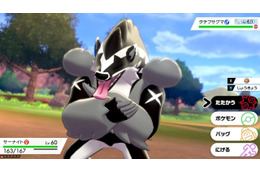 「ポケモン ソード・シールド」ガラル地方ポケモンの寝顔11選！ いかついアイツが眠ったら...【特集】 画像