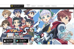 「メダロット」アプリ版配信スタート！ 今こそ、シリーズ人気を確立させた第1～2作めを振り返ろう【特集】 画像