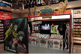 TIGER & BUNNYショップがTSUTAYAに登場 渋谷と戎橋で限定オープン 画像