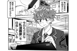 ちょぼらうにょぽみ先生、初のオリジナルBLマンガ発表！ 早くも掲載誌が困惑「BLお願いしたんですけど…え？？」 画像
