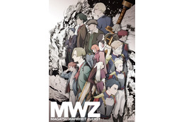 秋アニメ「禍つヴァールハイト」10月13日放送開始！ 杉田智和、小西克幸、長縄まりあら追加キャスト8名も発表 画像