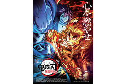 「鬼滅の刃」無限列車編、新キャストに石田彰、榎木淳弥ら！ 煉獄杏寿郎VS猗窩座を描いたキービジュアルも 画像