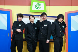 小野大輔、菅沼久義、近藤孝行、間島淳司が中学生に！ はじめて買ったCDは？「よつば音楽学院」が開校 画像