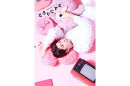 西山宏太朗、フォトブックタイトルは「たろりにすと」に！ “ピンクまみれ”な表紙＆特典公開 画像