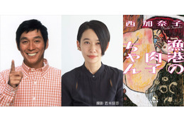 明石家さんま、劇場版アニメを初プロデュース！ 直木賞作品「漁港の肉子ちゃん」5年越しに映像化が実現 画像