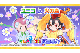 手塚治虫「火の鳥」とコラボ！「わくわくドキドキ探検レポート」#9.0番組発表情報まとめ