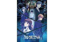 「フルバ」The Final、4月5日放送！ OP＆ED担当アーティストが込めた“想い”も明らかに 画像