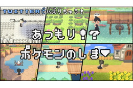 「あつまれ どうぶつの森」で「ポケモン」を完全再現した島が話題に！随所に散りばめられた“冒険の思い出”が懐かしい 画像