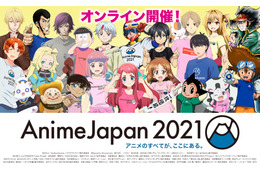 【随時更新】「AnimeJapan 2021」（3月27日＆28日）で発表された新情報・レポートまとめ 画像