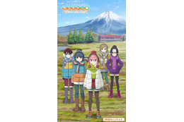 Switch＆PS4版ゲーム「ゆるキャン△」発売日が9月に決定！ 予約受付もスタート 画像