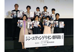 『シン・エヴァ』＋『Ｑ:3.333』上映会に関智一・坂本真綾らキャスト陣9名が集結！結婚報告、そして「墓場までもっていく」発言の真相とは？ 画像
