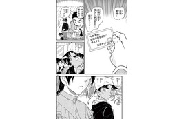「名探偵コナン」怪盗キッドを大特集！ 平次と和葉の恋の行方も…♪ 公式アプリにて 画像