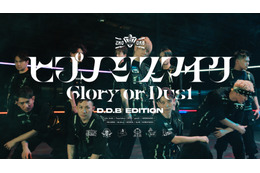 「ヒプマイ」初の実写ダンスMV公開！ ＜2nd D.R.B＞テーマソング「Glory or Dust」 画像