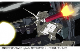 『機動戦士ガンダムUC』福井晴敏インタビュー（ストーリー担当）　5年の歳月を経て完結　前編 画像