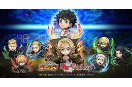 「東リベ」スマホゲーム“コトダマン”と初コラボ！ タケミチ、マイキー、ドラケン、千冬たちが進化すると特攻服に！ 画像