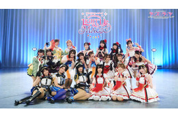 ARで彩られたファンタジックな120分！「ラピライ」1st LIVE 『LIGHT UP the MAGIC』がオンラインで開催【レポート】 画像