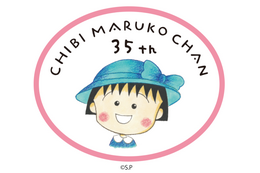 「ちびまる子ちゃん」高校生になった3年4組男子描く！原作35周年で初の舞台化が決定 画像