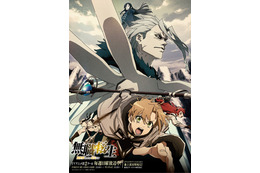 「無職転生」アニメ制作スタジオが作画に“本気出す”！ ―「おまおれ」主人公の行く末を見届けたい【編集部が選ぶ2021年の1本】