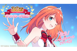 育成RPG「ラピスリライツ」30万DL突破！ 記念イベント開催＆描きおろしイラスト公開