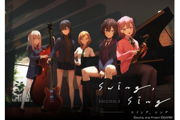 Cafe×音楽×青春「swing, sing」プロジェクト始動！「AJ2022」でCD付き無料冊子も配布 画像