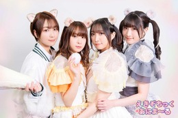 前田佳織里・篠原侑・守屋亨香によるハムスター女子ユニット「えきぞちっく♡あにま～る」が始動！マネージャーは富田美憂 画像