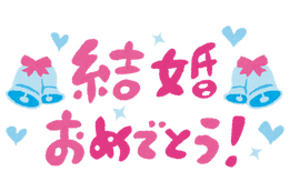 「BanG Dream!」RAS声優・紡木吏佐さん、作曲家・本多友紀さんと結婚！ ファンから祝福「自分のことのように嬉しい」「素敵なご夫婦」 画像
