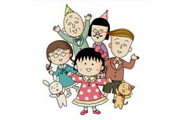 「ちびまる子ちゃん」続刊・18巻が発売！原作・さくらももこの「遺志を引き継ぎ」 画像