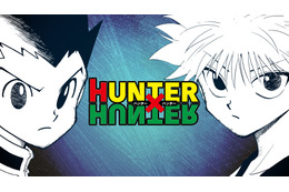 「HUNTER×HUNTER」ゴン（CV.潘めぐみ）＆キルア（CV.伊瀬茉莉也）にスポット！ 冨樫義博展の記念PV公開 画像