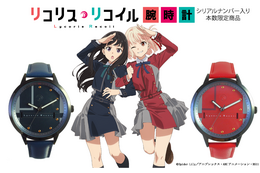 「リコリス・リコイル」千束とたきなの制服をイメージ！腕時計登場 画像