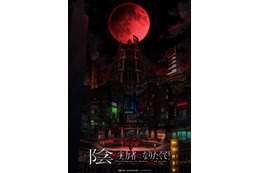 「陰の実力者」第2期、10月より全12話で放送！ 加隈亜衣、伊藤静、小山剛志、杉田智和ら出演決定 画像