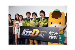 諏訪部順一、ぐんまちゃんから花束贈呈 「新劇場版 頭文字D」初日舞台挨拶レポート 画像
