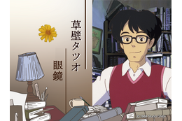 「となりのトトロ」お父さん＆「魔女の宅急便」トンボの愛用品を再現！オリジナル眼鏡が登場 画像