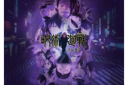 週間再生数ランキング「呪術廻戦」は第4位！ 上位に輝いた秋アニメ3作品は…「ABEMA」独自調査