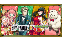 「劇場版 SPY×FAMILY」スマホゲーム「モンスト」とコラボ！ フォージャー家がエレガントな“パーティ衣装”で登場 画像