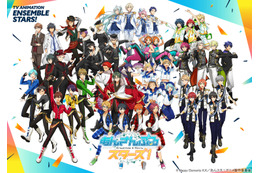 「あんスタ」P.A.shots!!（ぱしゃっつ）がアニメグッズ賞を受賞！「日本アニメトレンド大賞2023」ABEMAで生放送 画像