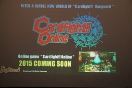 「カードファイト!! ヴァンガード」オンライン決定　英語版のみで2015年秋スタート AX2015で発表 画像