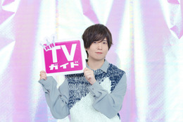 声優・斉藤壮馬のかわいらしさ＆ミステリアスさが“宇宙級”!? 「月刊TVガイド6月号」特典生写真も公開 画像