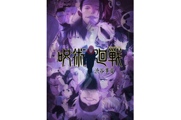 “敬語”キャラといえば？ 3位「五等分の花嫁」中野五月、2位「呪術廻戦」七海建人、1位は… 「“善処します”や“考えときます”といった柔らかな表現」に支持♪ ＜25年版＞ 画像