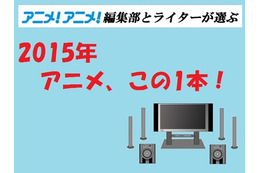 「てさぐれ！部活もの すぴんおふ プルプルんシャルムと遊ぼう」2年間の成長を見せた集大成【2015年の一本】 画像