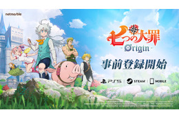 新作RPG『七つの大罪：Origin』事前登録が開始！メリオダスの息子「トリスタン」を主人公としたオリジナルストーリーが展開