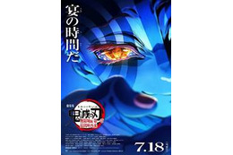 大ヒット上映中！『鬼滅の刃』キャスト13人の願いとは……? 直筆メッセージ全13種に注目 画像