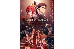 山下誠一郎＆小林千晃が語る「ディズニー ツイステッドワンダーランド ザ アニメーション」エース・トラッポラ＆デュース・スペードの絆　アニメーションになっても「マブな関係は変わらない」【インタビュー】 画像