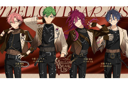 「あんスタ」新ユニット・MELLOW DEAR US（メロウ・ディアース）登場！ 課題曲はミセスに髭ダン!? オーディション話を明かす 画像